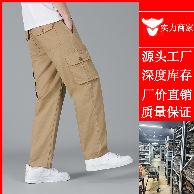 裤子男宽松直筒纯棉休闲裤春秋季薄款男装运动长裤大码爸爸工装裤