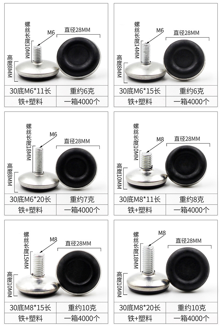 详情页可调脚黑底_08.jpg