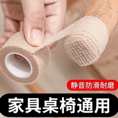 椅子の足のマットの静音滑り止めの耐摩耗性テーブルの足の腰掛けは足を保護します。