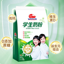 ��һ�W����������}�I�Bţ�̷ۺ���S400g*3����y�b�Ⱥ�����С��