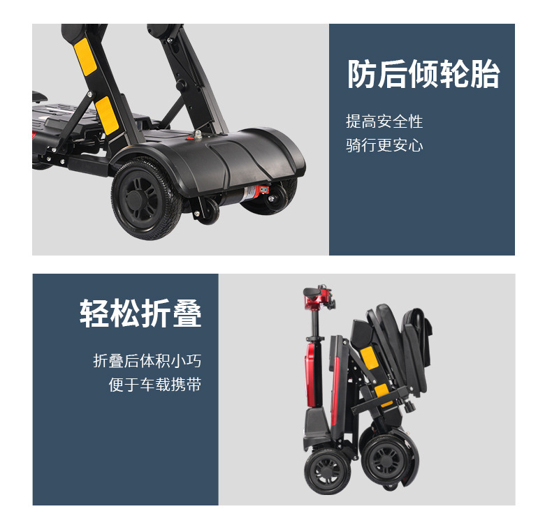 Factory direct supply X-14 electric four-wheeled vehicle, automatic folding single-seater mobility scooter for adults, short-distance travel vehicle