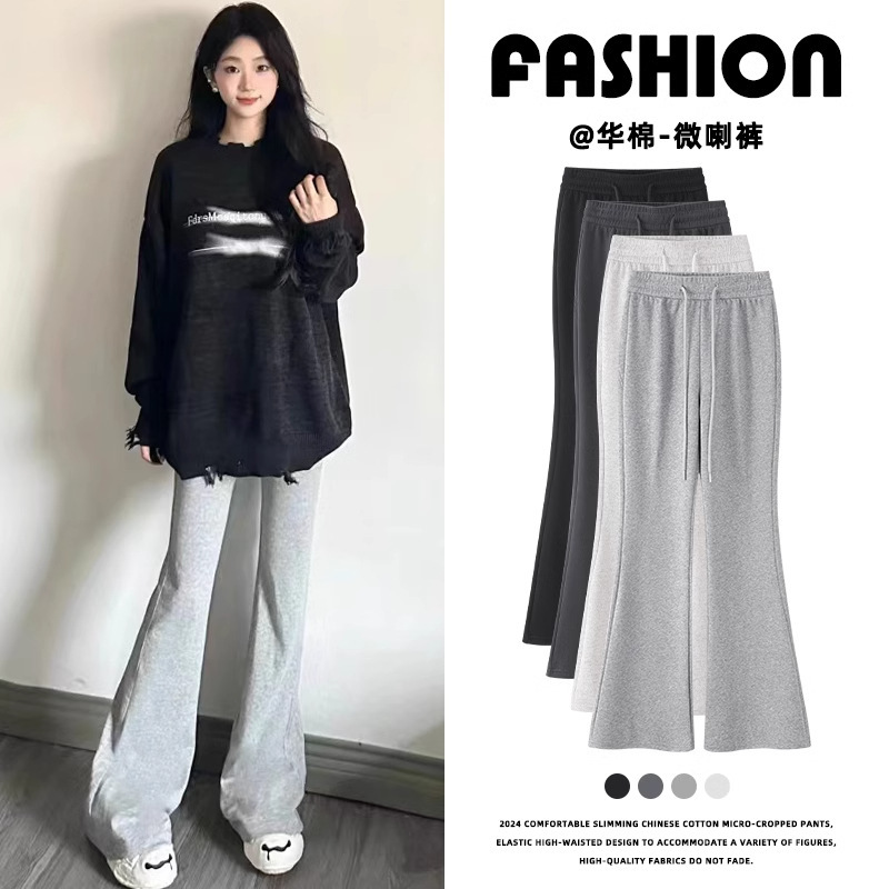 Grey American Retro Micro-flared Pants Women's Autumn and Winter New Slimming Spice Girls Casual Low Waist Sports Guard Pants