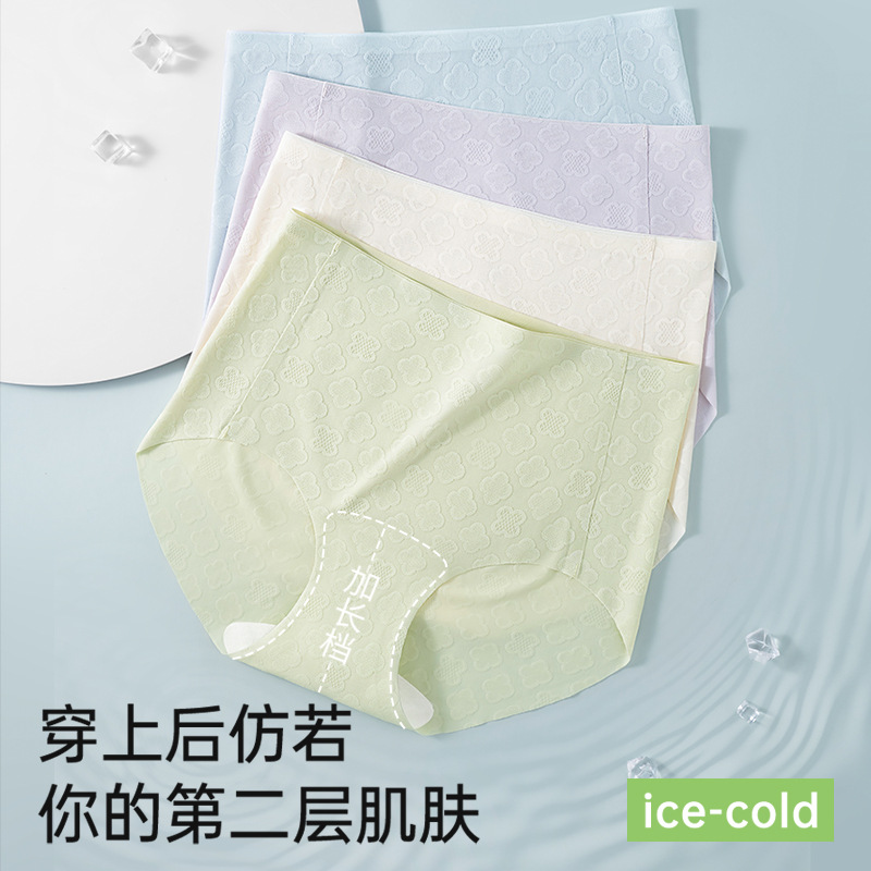 Ropa interior de cintura alta para mujer sin costuras seda de hielo entrepierna de algodón de verano entrepierna antibacteriana abdomen levantamiento de cadera 2025 nueva ropa interior para mujer