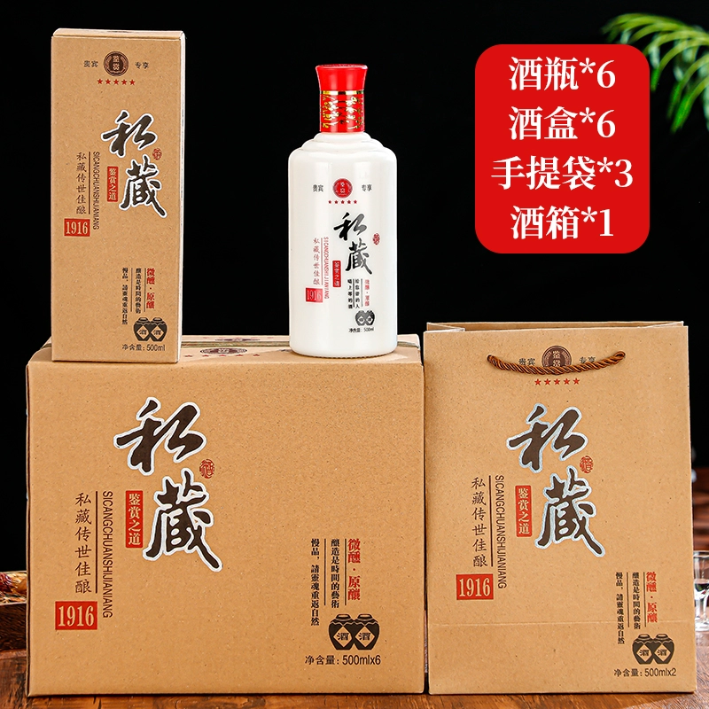♀ql@baijiu бутылка пустая бутылка вина один фунт домашняя бутылка стекло белая фарфоровая бутылка вина индивидуальная красивая бутылка вина подарочная коробка для вина
