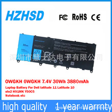 适用于戴尔DELL Latitute 10-ST2E H91MK 笔记本电池 OWGKH 0WGKH