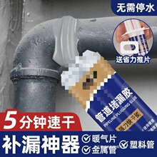 ˮ���a©ˮ���a���^�ܵ�ů��Ƭpvc�ӿ�©ˮ��©��ˮ���ܷ≾����