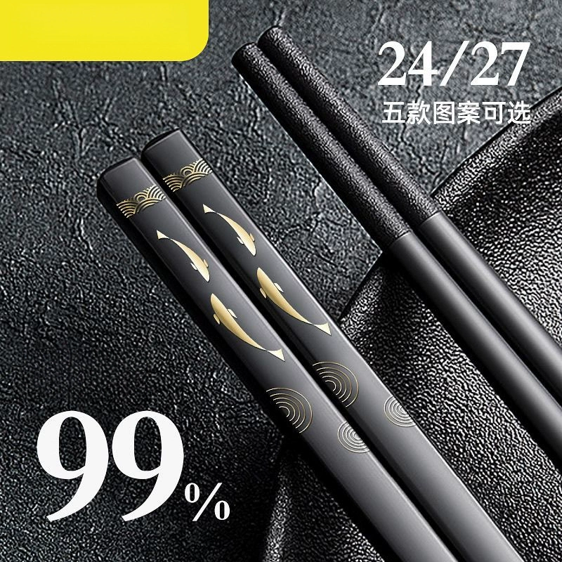 Палочки для еды для домашнего использования, устойчивые к плесени, устойчивые к плесени, нескользящие, высококачественные, устойчивые к высоким температурам, антибактериальные, высококачественный сплав, для одного человека, одна палочка для еды, коммерческий отель