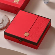 茶饼礼盒空盒福鼎白茶饼收纳盒普洱357克茶饼礼盒空盒饼茶包装盒