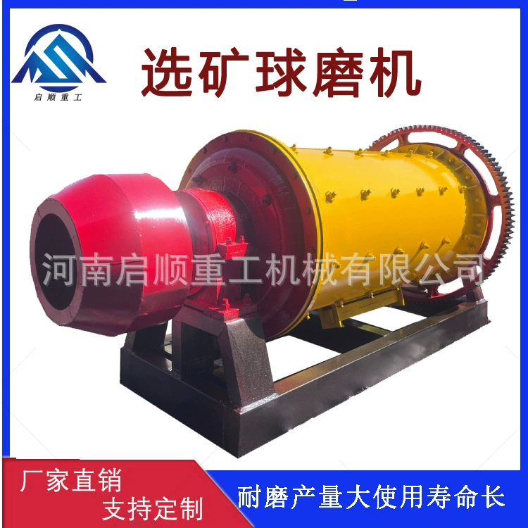 Маленькая шаровая мельница 900x1800, горизонтальная барабанная мельница для каменного ясеня, оборудование для избора мокрого и сухого золота