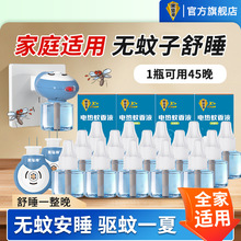 ��è���������Һ��ζ����45ml������Һ��������Һ������������