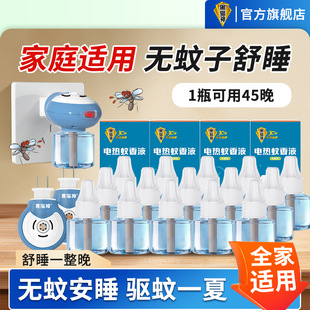 ��؈��늟�����Һ�oζ����45ml�����Һ�������Һ�m�ßo�����l