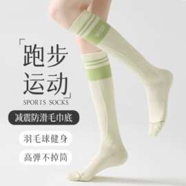 跳绳压力袜子女春夏专业跑步运动羽毛球健身小腿袜毛巾底瘦腿吸汗