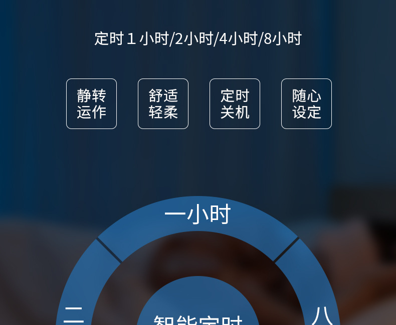 优米能详情(1)_11