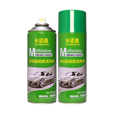 Remover for: Qìchē Cleaning/curing agent