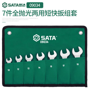 SATA���_7��ȫ������ö̿��M���_�ڼ�݆���־S�޹���09034