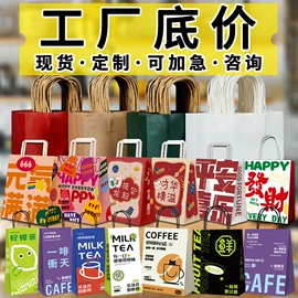纸袋;纸杯;礼品袋