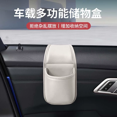 box, in-car storage bag, cup: Car cup holder/beverage holder