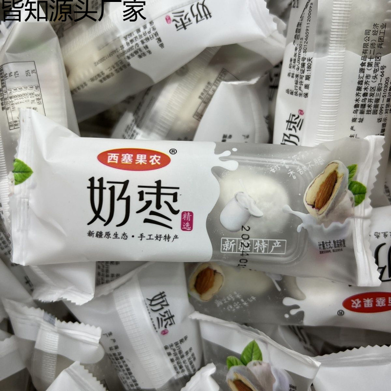 Xinjiang Specialty Xise Fruit Farmer's Milk Dates with Handmade Filling, Popular Milk Dates with Almond Filling 500g, Leisure Snack Factory Xinjiang Specialty Xise Fruit Farmer's Milk Dates with Handmade Filling, Popular Milk Dates with Almond Filling 500g, Leisure Snack Factory
