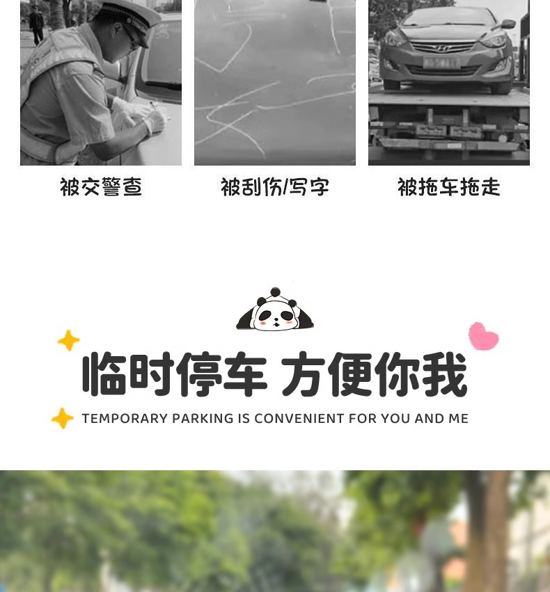 Car Temporary Parking Plate New Car Mobile Phone Number Plate Cartoon Cute Creative Car Accessories