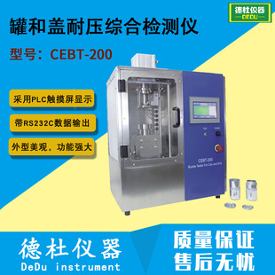CEBT-200 PLC�|�����޺��w�͉��C�ϙz�y�x ����ԇ�C �͉��yԇ�x