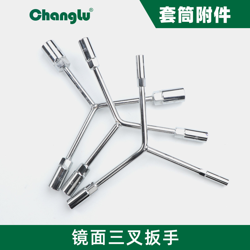 长鹿手动工具Y型套筒扳手外六角扳手三叉套筒扳手多规格Y三叉扳手