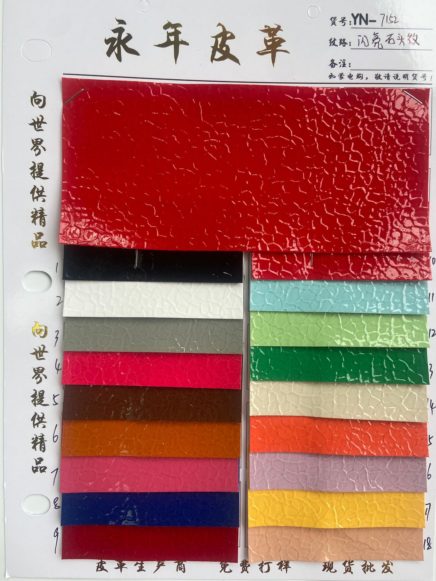 Ƥ߹0.8MMëʯͷִǮPVC