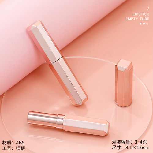 Lipstick tube diy empty tube direct filling small batch Korean lipstick shell hot filling handmade lipstick packaging materials wholesale