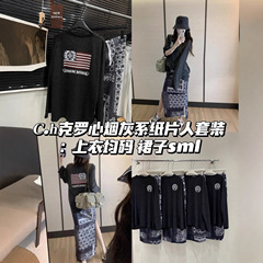 CH克罗烟灰系印花纸片人套装 国旗烟灰面膜防晒衫+半裙套装