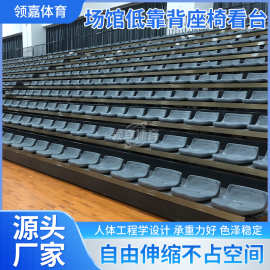 学校场馆固定看台低靠背座椅电动伸缩活动看台室内外中空吹塑座椅