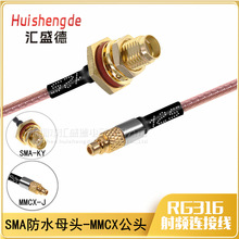 MMCX���^�DSMA-KY��ˮĸ�^ ���l�D�Ӿ� RG316���L������SMAĸ
