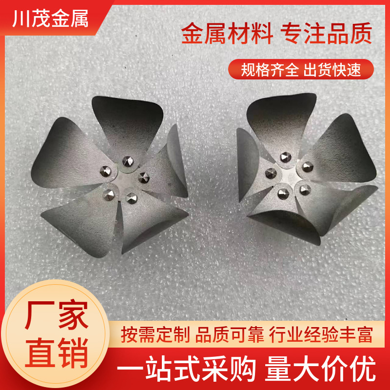Nickel Titanium Alloy Flower Memory Flower High Temperature Open Low Temperature Closed Small Diameter 5-Petal Nickel Titanium Flower for Teaching Experiments
