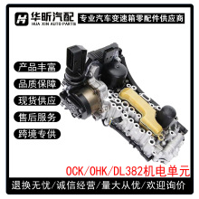 DL3820CK0CJ0HK0DL�C늆�Ԫ�m�ÊW��A4Q5A5A6A7��ʽ�p�x��׃����