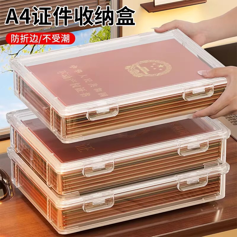 Document Storage Box, Transparent File Organizer, Plastic Moisture-Proof Large Household Certificate and Birth Certificate Protector