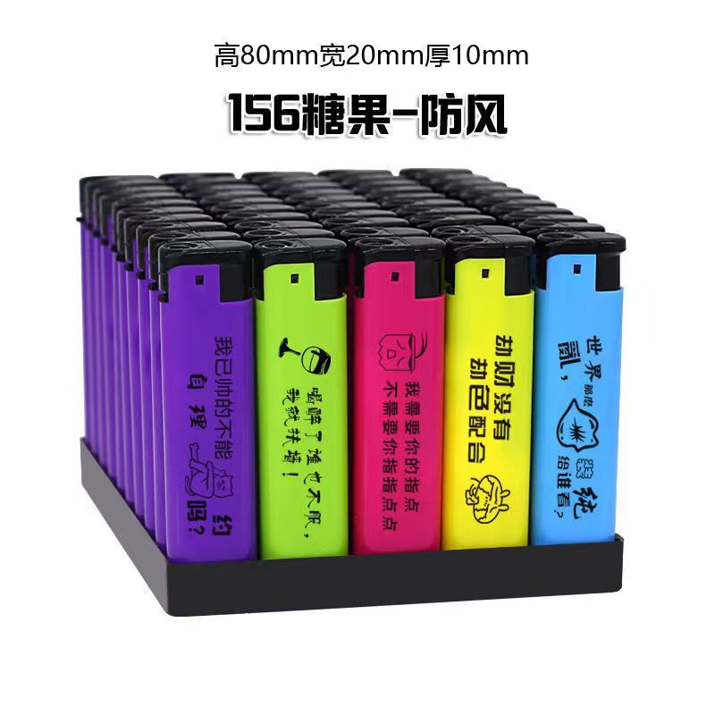 Специальное предложение 156 конфет ветрозащитных