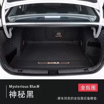 Trunk Mat: Legend trunk mat - original-car-color-mysterious-black-full-coverage-special-for-25-26-volkswagen-bora-no-baffle-on-the-left-side