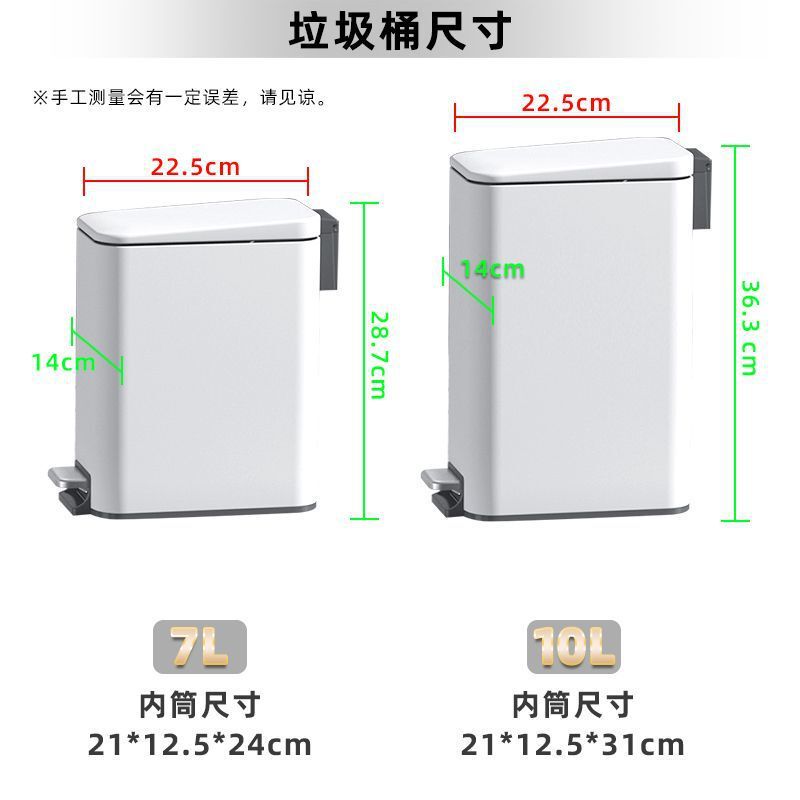 Narrow Stainless Steel Trash Can for Bathroom, Household Use, with Lid, Foot-Operated, for Living Room, Toilet, and Bathroom, Waterproof and Odor-Proof Narrow Stainless Steel Trash Can for Bathroom, Household Use, with Lid, Foot-Operated, for Living Room, Toilet, and Bathroom, Waterproof and Odor-Proof