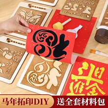 �R�긣����ӡľ����ꮋ��ӡģ��������z�ֹ�diyľ�̵��ů��