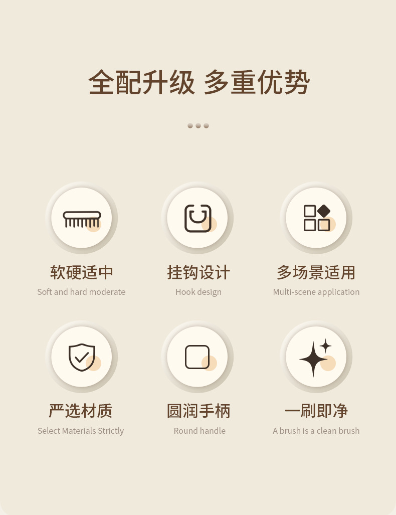 FaSoLa Life  软毛 小奶咖长柄鞋刷 1只 不伤鞋 板刷