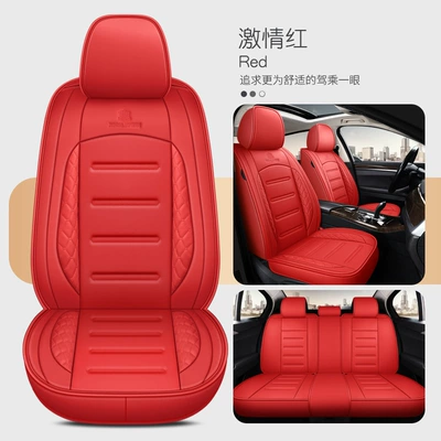 Cover, Car Seat Cover, Four Seasons Pad - passion-red-standard-edition-general-purpose