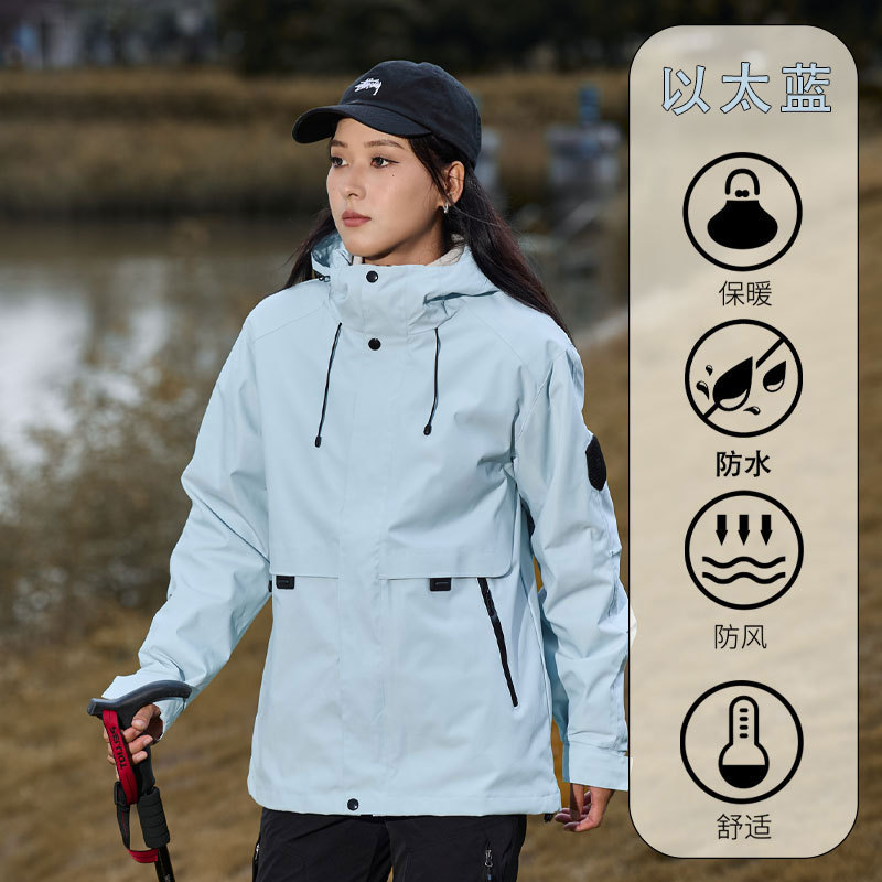 戸外突撃服三合一冬に男女を厚くして、スポーツ防水防風服装を2セット取り外します|undefined