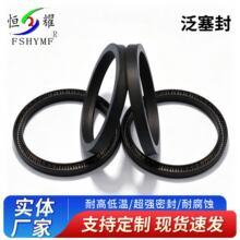 泛塞封 U型弹簧密封圈 四氟弹簧油封 PTFE铁氟龙高压油封现货批发
