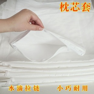 Wholesale Pillow Core Cover Inner Liner Encrypted Dustproof Zipper Pillow Leather Children's Buckwheat Adult Pillow Core Liner Cover Hotel