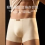 透气夏季新款无痕四角裤