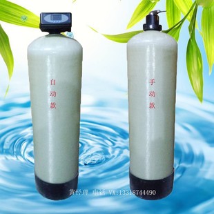 ˮ̎���� ����ˮȥ�F�x���O�� ���F�iɰ�^�V�� ����䓹��O�����b