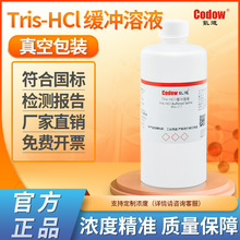 Tris-HCl ���_��Һ PH=7.7���u�׻����������}���}���_Һ���ζ�