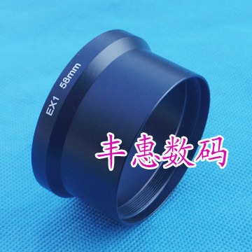 批发三星 EX1专用转接筒 转接环 EX-1转58mm