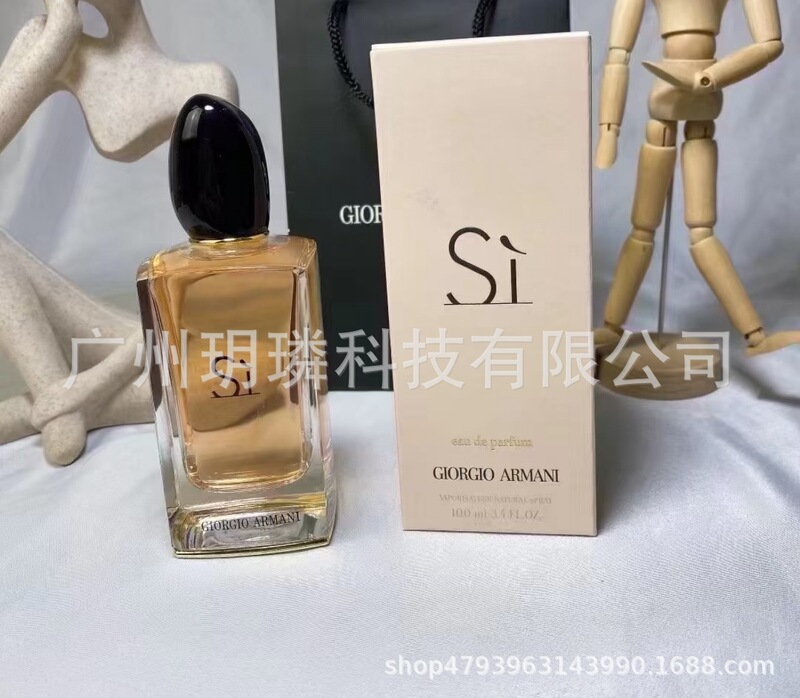 外贸跨境爆款品牌正装香水可可小姐邂逅旷野真我花漾甜心拿破仑ml|undefined