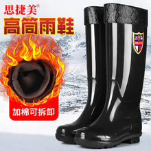 上海雨鞋男特高筒厚底防滑膠鞋牛筋底工地洗車勞保成人水鞋雨靴男