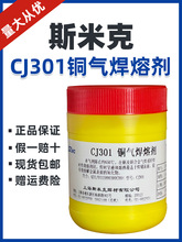 ˹�׿��w�CCJ301�~�⺸�ۄ��~���l��������ɰ�ۺ����~��ș�~����