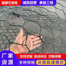 铁丝网;声屏障